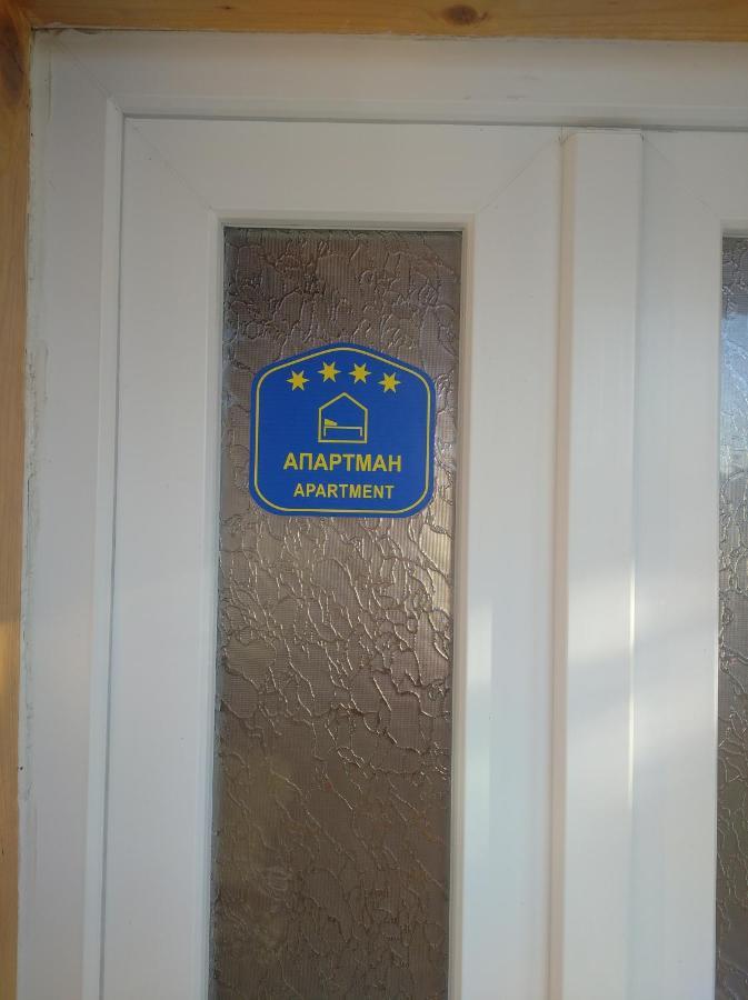 Apartman Civovic Rudnik Kültér fotó