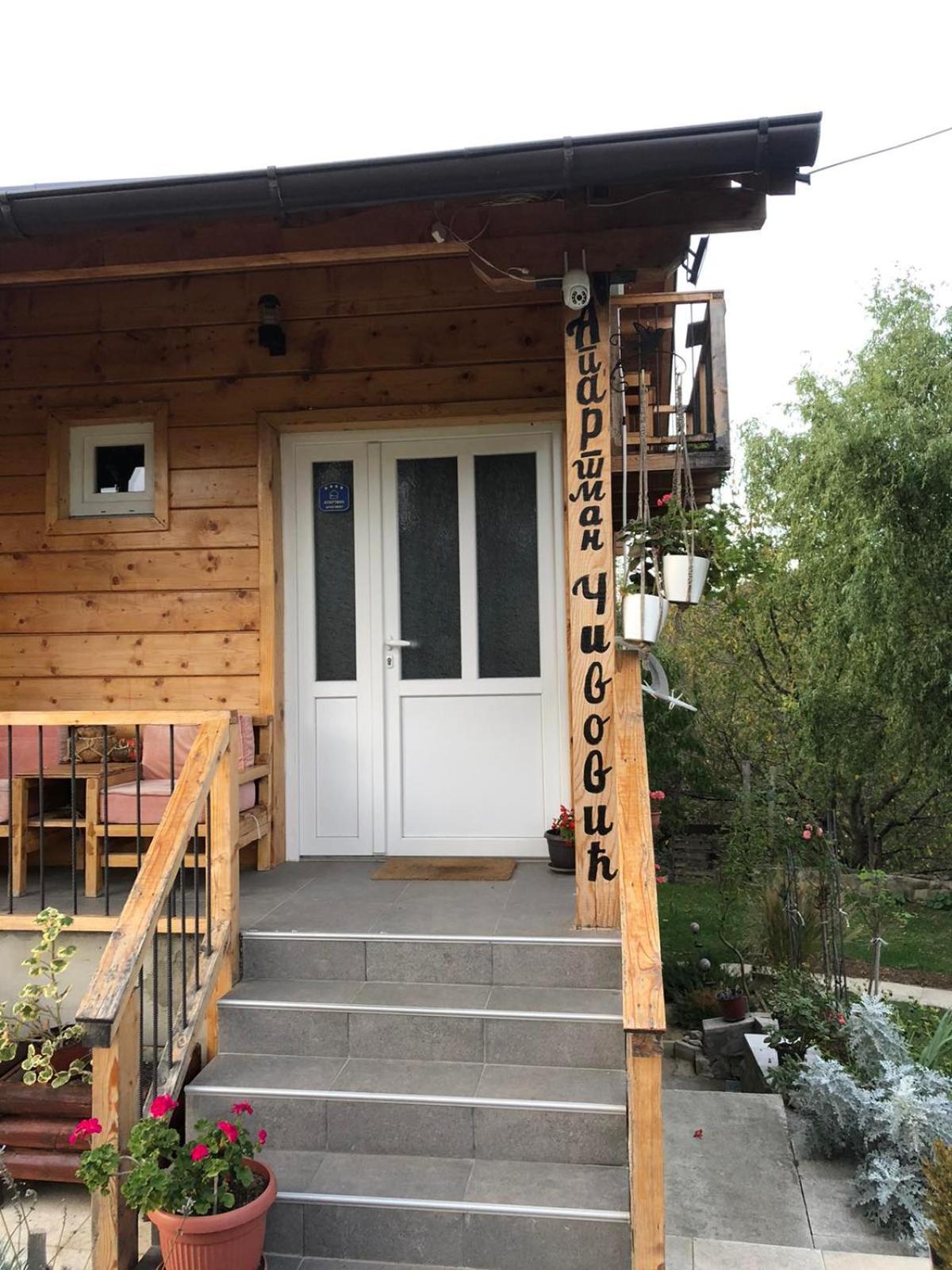 Apartman Civovic Rudnik Kültér fotó